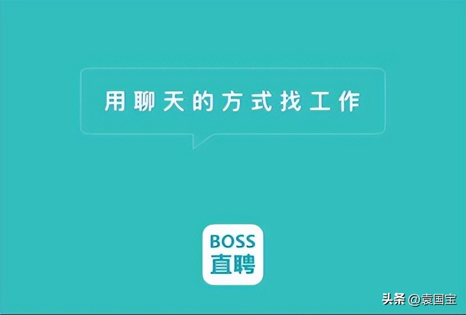 世界杯招聘平台,霸屏世界杯的招聘平台们