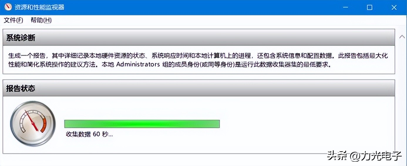 如何用win10检测机械硬盘,如何用win10自带系统测网速