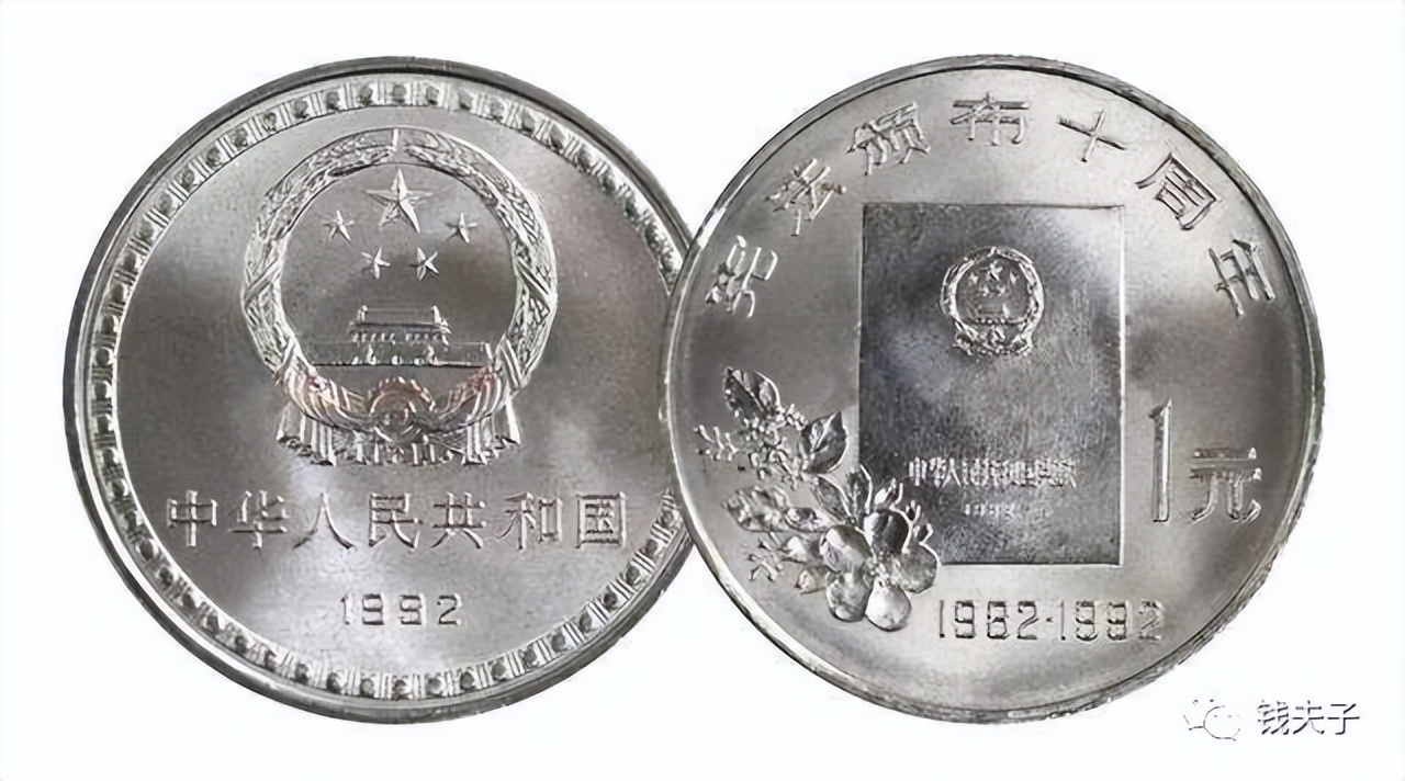 近期还有哪些纪念币,最近还有什么纪念币