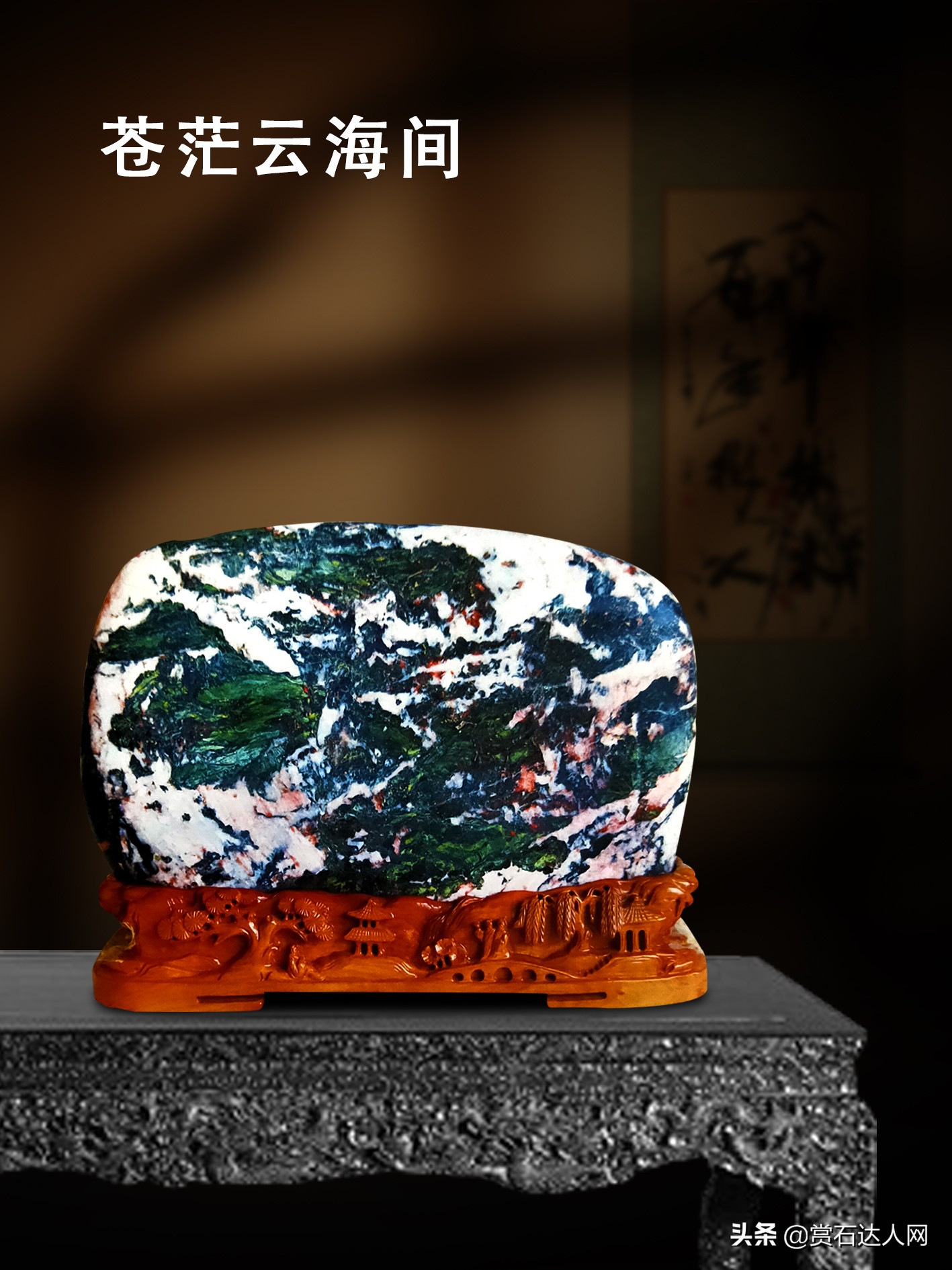 美丽七彩石,海边的七彩石图片