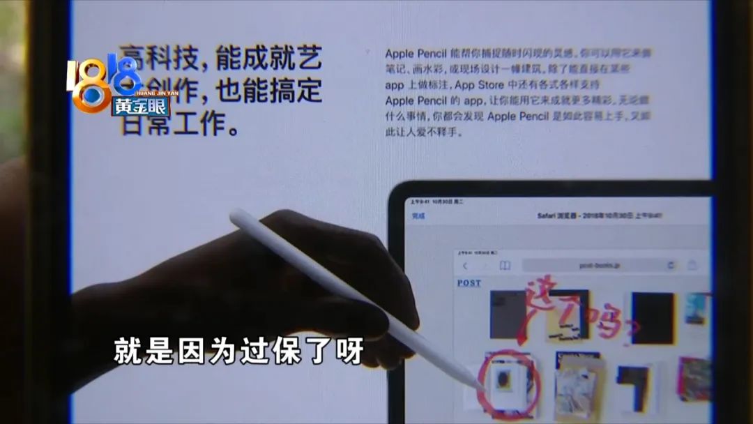 如何辨别苹果一代笔美版真假,苹果二代笔未拆封前怎么查真假