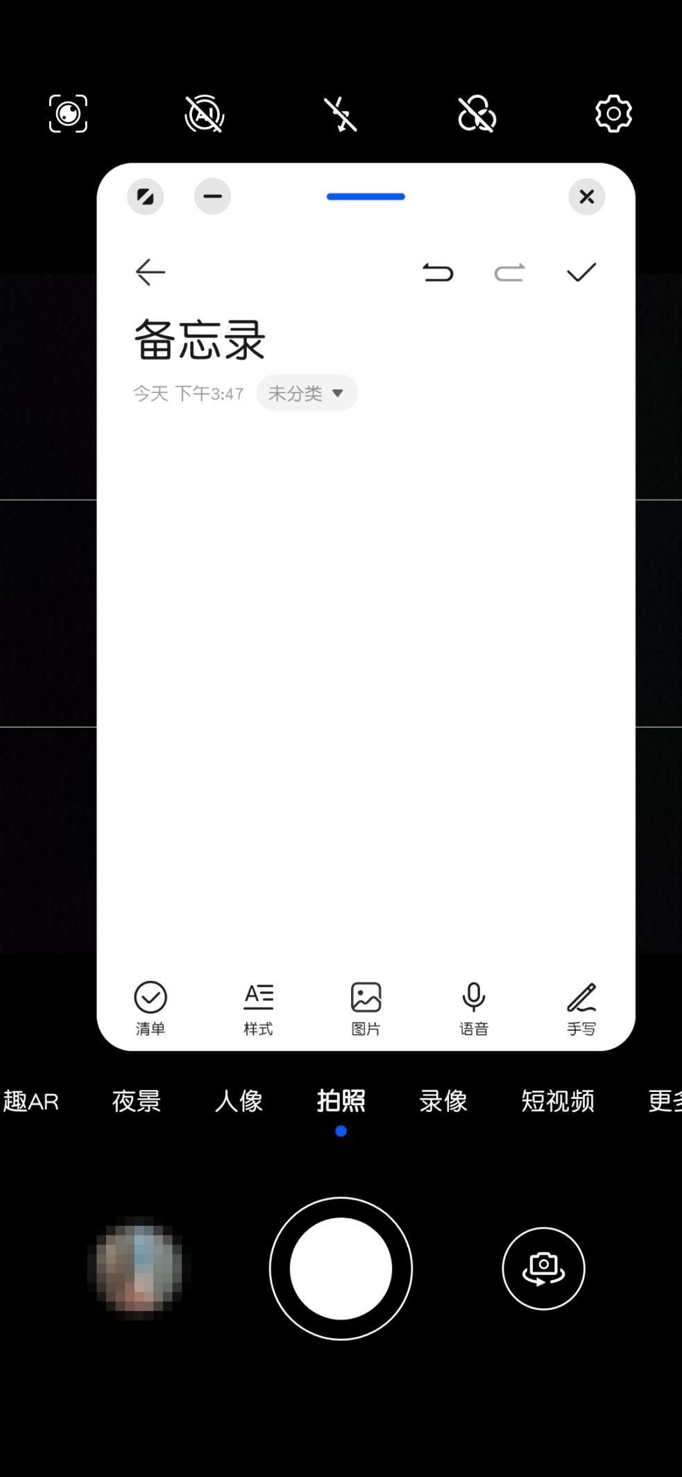 录视频带提词器的软件哪个好？这几个软件你快码住