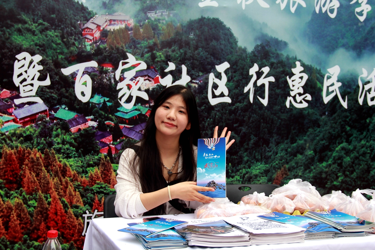 文化惠民文旅融合,文化暖心