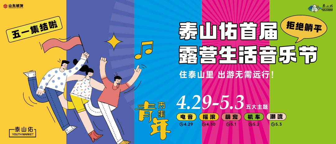 假日模式开启,假日模式怎么玩儿