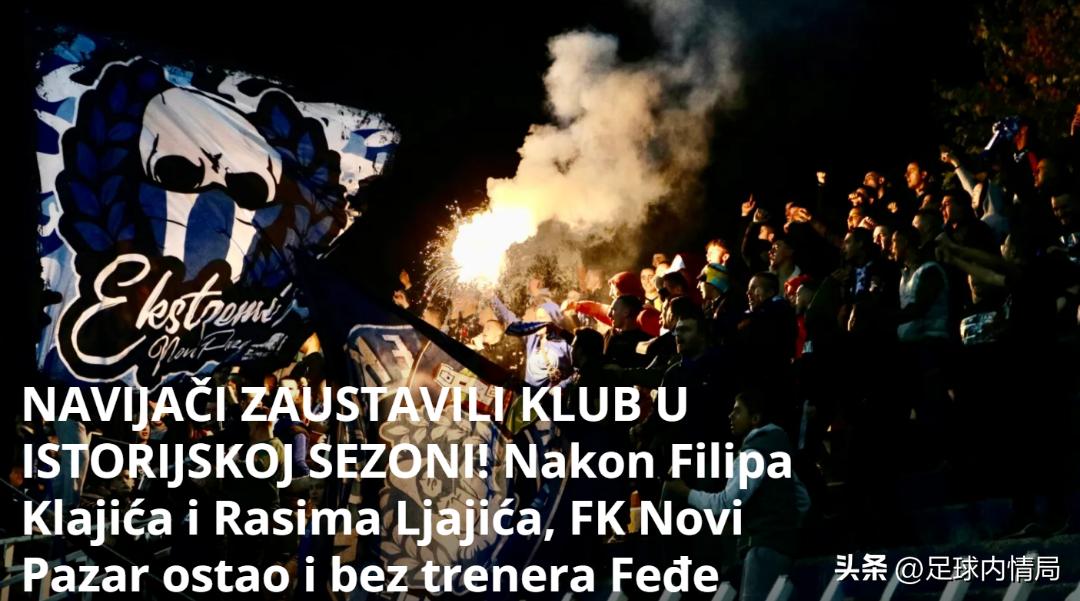 法兰克福队长撞倒弗赖堡主教练,法兰克福队长怒推弗赖堡主教练