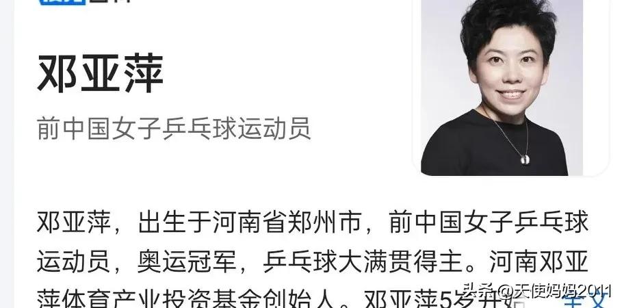 历届奥运会女子射箭冠军,历届奥运会冠军一览表