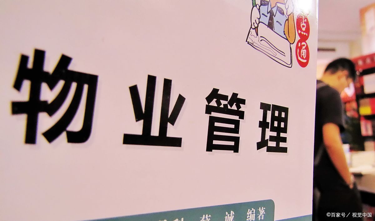 城市四害是什么原因 (现代城市新四害)