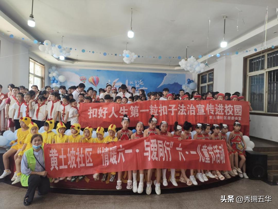 别样的六一儿童节完整版,别样的六一别样的精彩