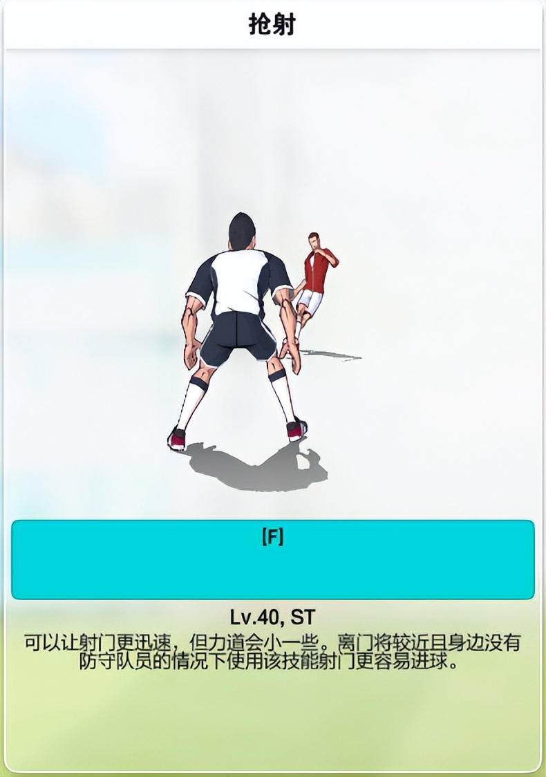 自由足球5周年,自由足球多玩杯