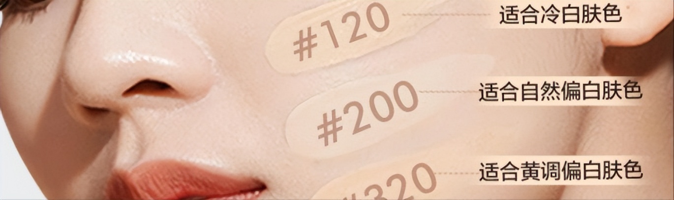 2023粉底液真实测评大牌,2023粉底液测评红榜真实测评
