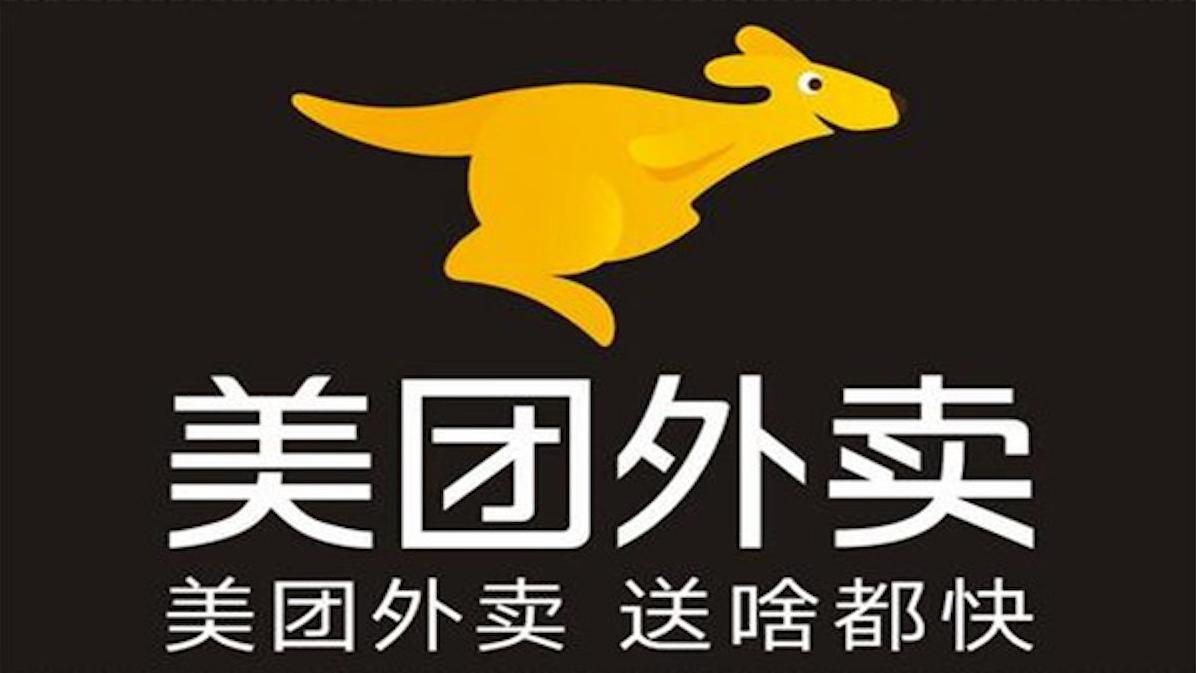 刘强东王兴互联网,刘强东和王兴回应外卖小哥问题