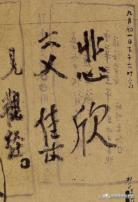 泉州小山丛竹书院,泉州小山丛竹