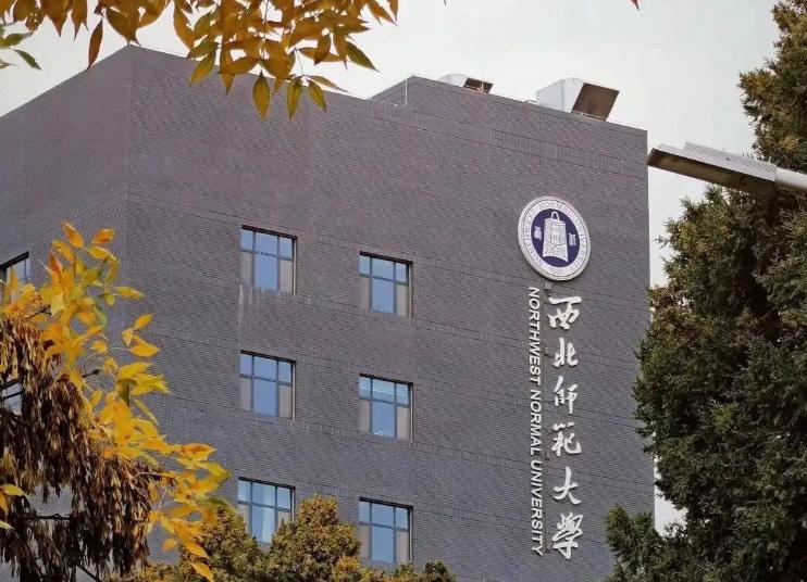 “不是211胜似211”的师范大学,毕业后很吃香,高考生不容错过