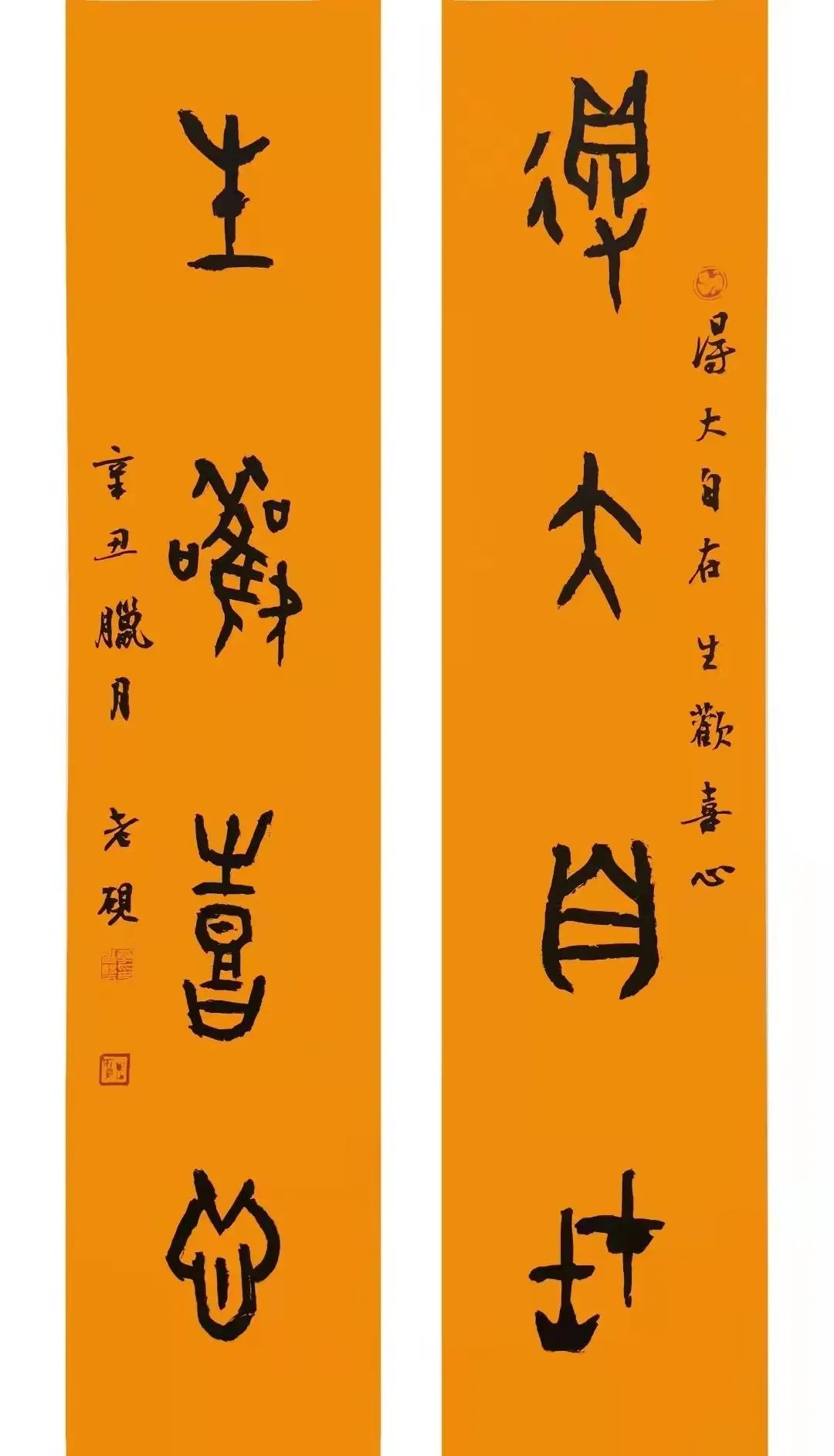 最新迎春书画展征稿,迎春书画展销会