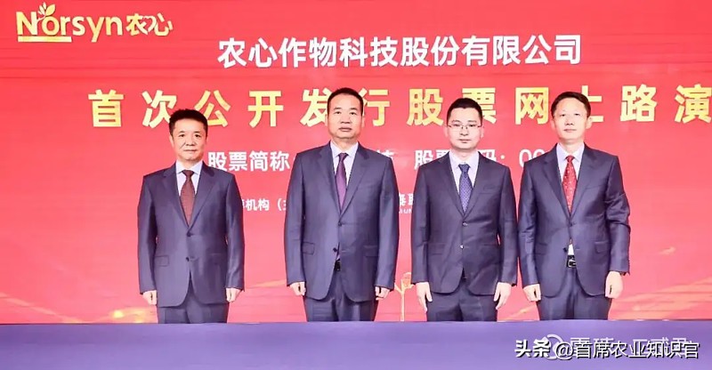 从源头工厂到终端市场品牌运营,农心科技总部及研发中心项目规划