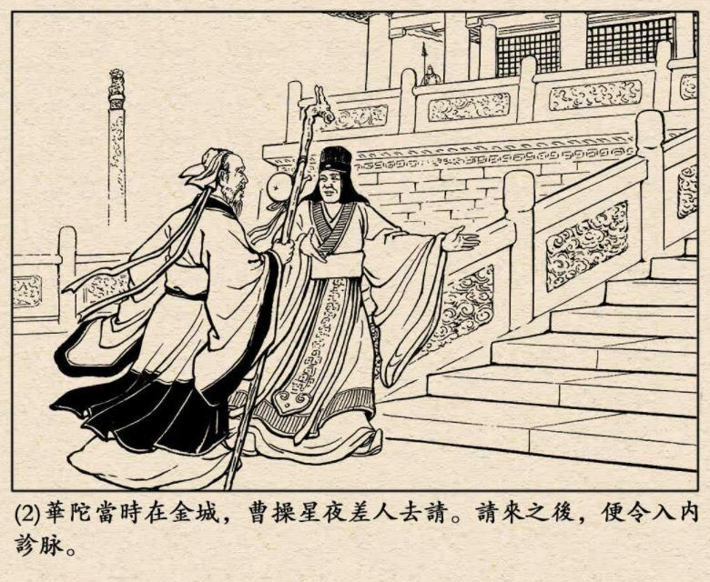 三国你不知道的那些冷知识,真实的三国冷知识大全