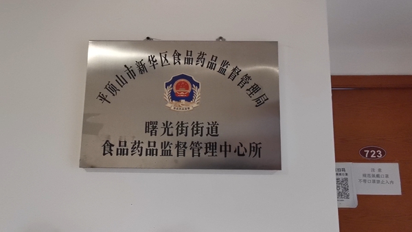 椤惧鍚冨嚭寮傜墿椋熷畨鐞嗚禂鍚庤500鍧楅挶,涔板寘瀛愬悆鍑轰簡鍋囩墮