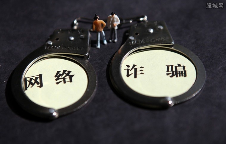 警惕小孩网络诈骗,高度警惕电信诈骗