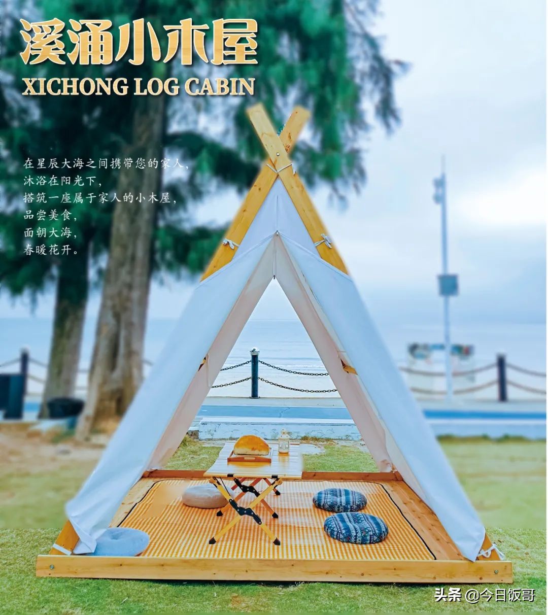 深圳海边五一亲子游赶海推荐,清明海边深圳攻略