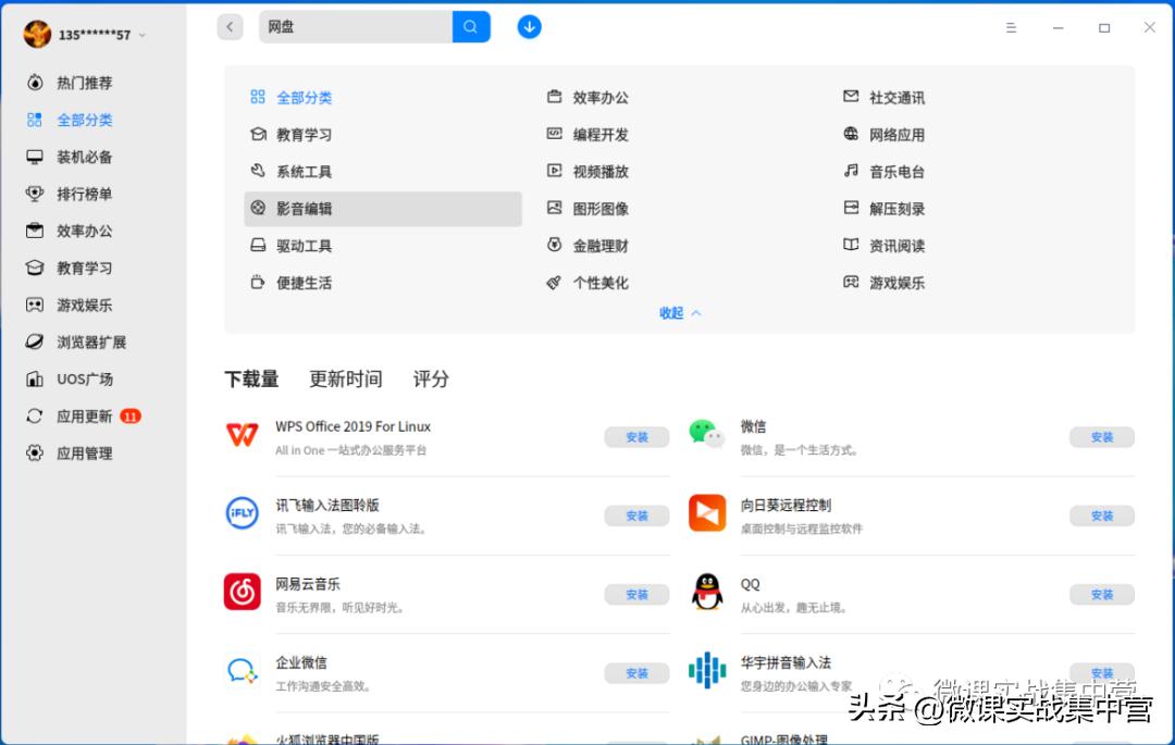 统信uos如何刷windows系统,统信uos怎么装回windows系统