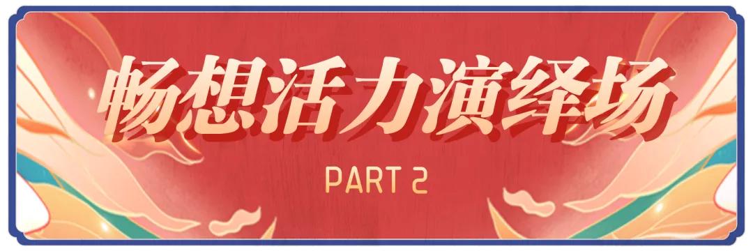 西安大唐不夜城网红风景,大唐不夜城网红景区