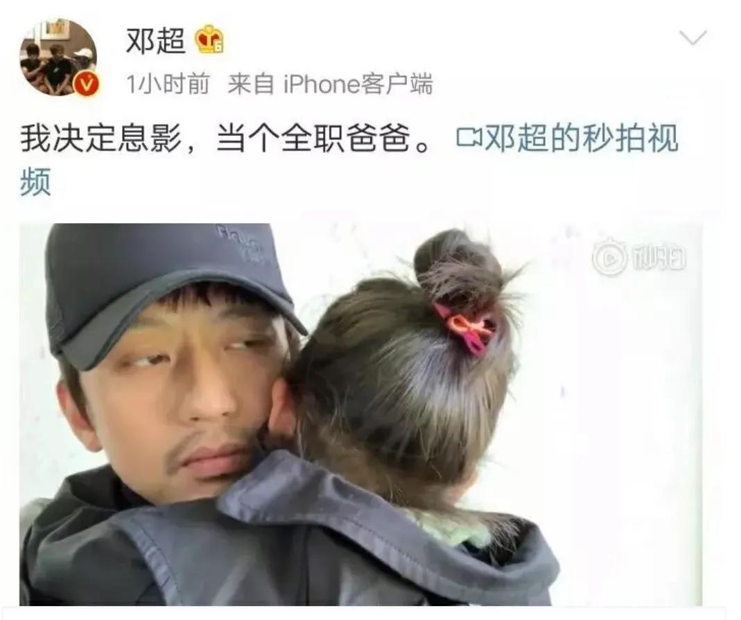 李宗盛和刘恺威,刘恺威超话澄清