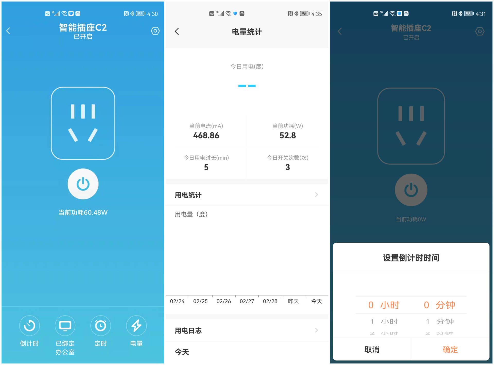 贝锐向日葵远程控制连接不上,贝锐向日葵如何实现电脑远程开机