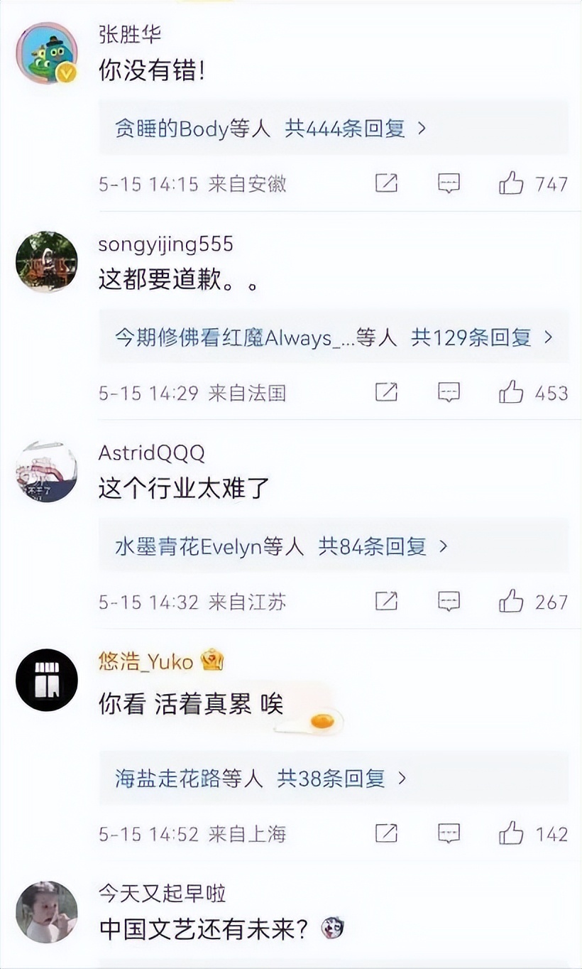 这一股势力已经开始蠢蠢欲动了,相信“笑果”从此笑不出来了