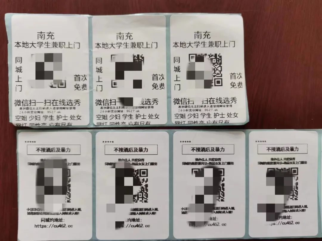 警方抓获17名卖淫者均高颜值,斩断卖淫链条抓获22人