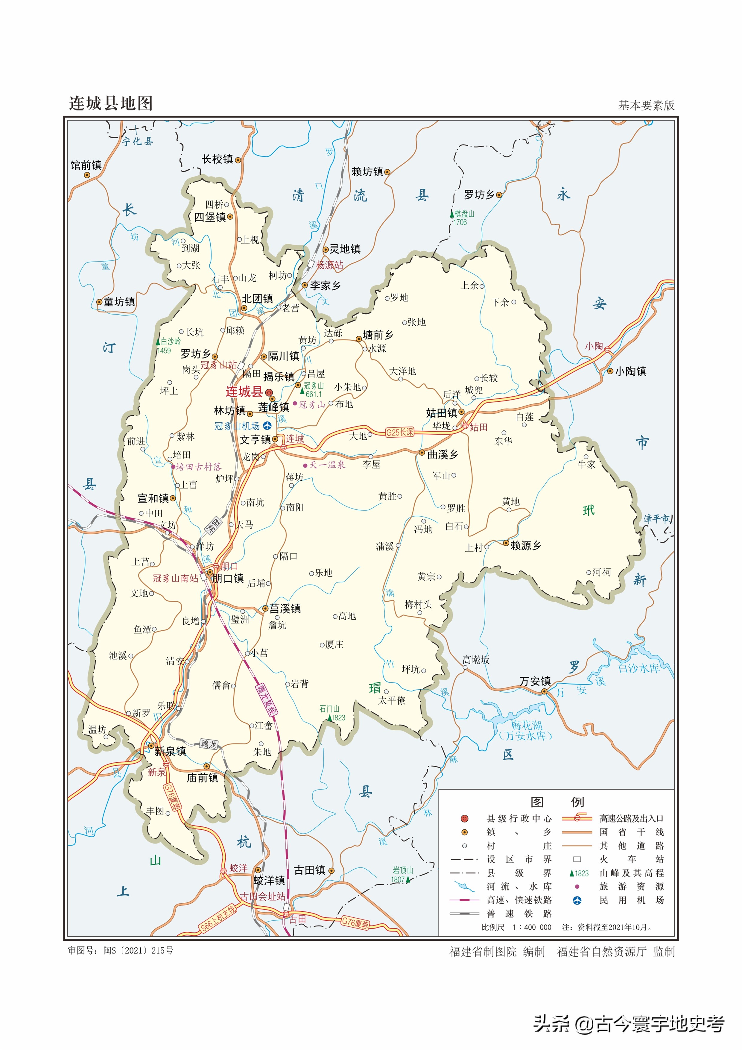 娴欐睙鐪佺寤虹渷鍦板浘,绂忓缓鐪佽繛姹熷幙鍦板浘