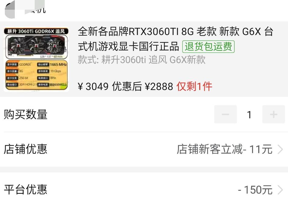 双11电脑组装教程图,双11游戏组装电脑推荐