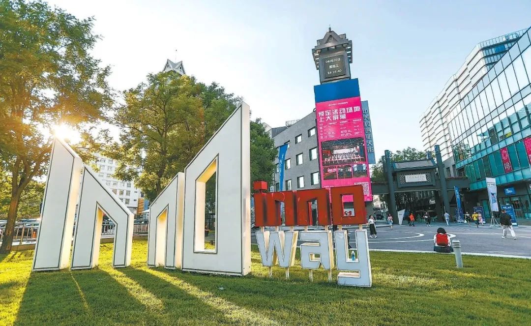 中关村到前门多少公里,中关村一街到中粮广场