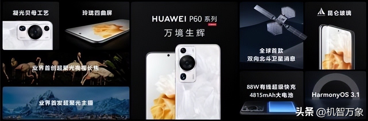 魅族系统流畅度对比oppo,魅族手机性能与华为手机性能对比