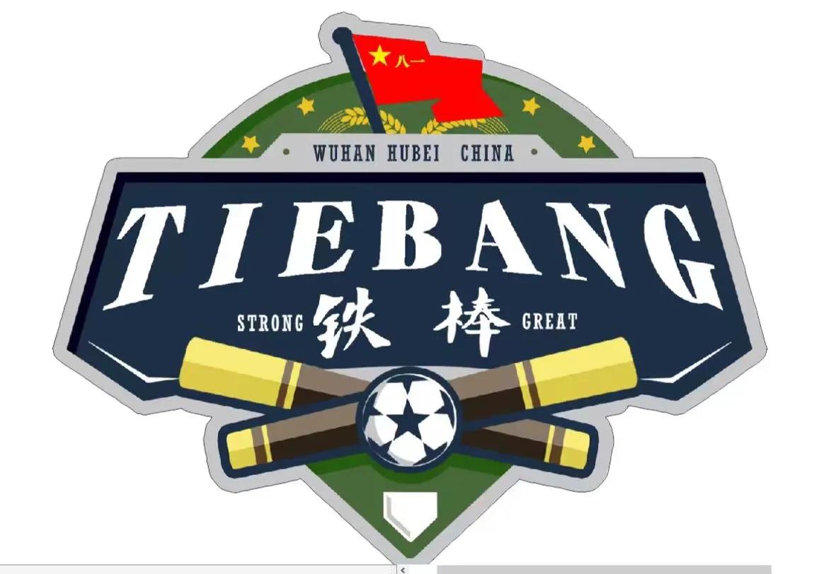 武汉塔子湖校园联赛,武汉市足球联赛塔子湖