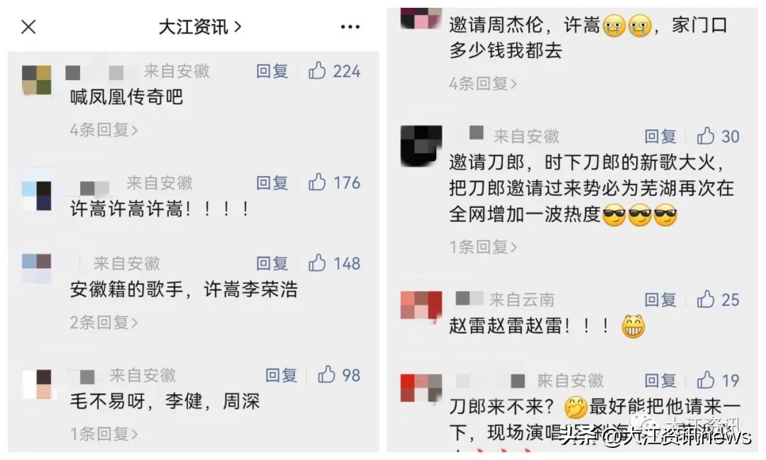 芜湖奥体中心好玩吗,芜湖奥体中心展销会