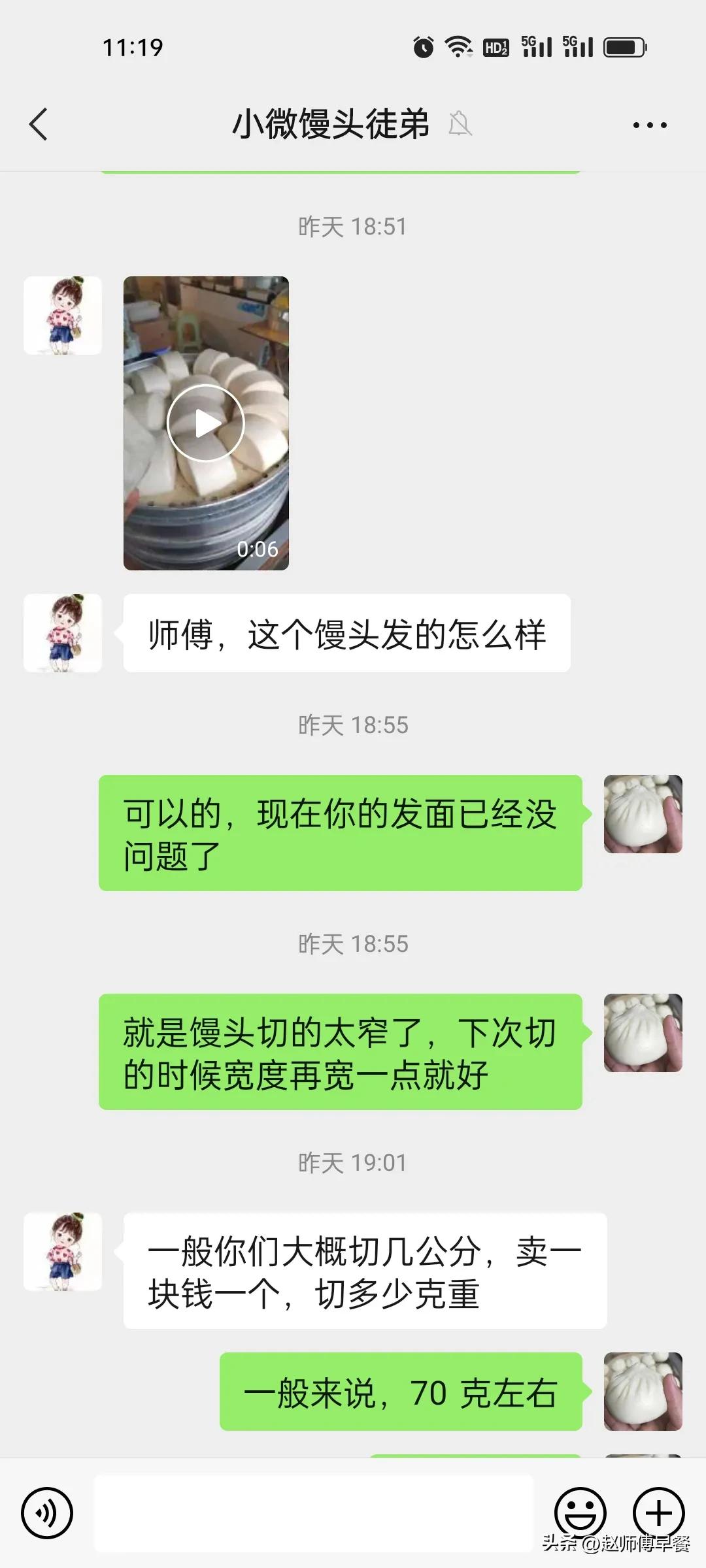 做出来的馒头毛孔粗糙，发黄没有面香味是怎么回事？该怎么解决？