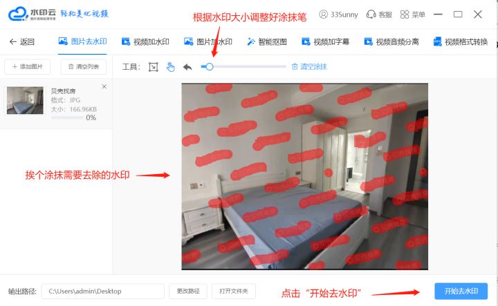 ps如何去除图片水印视频教程,今日水印相机的水印如何用ps去掉