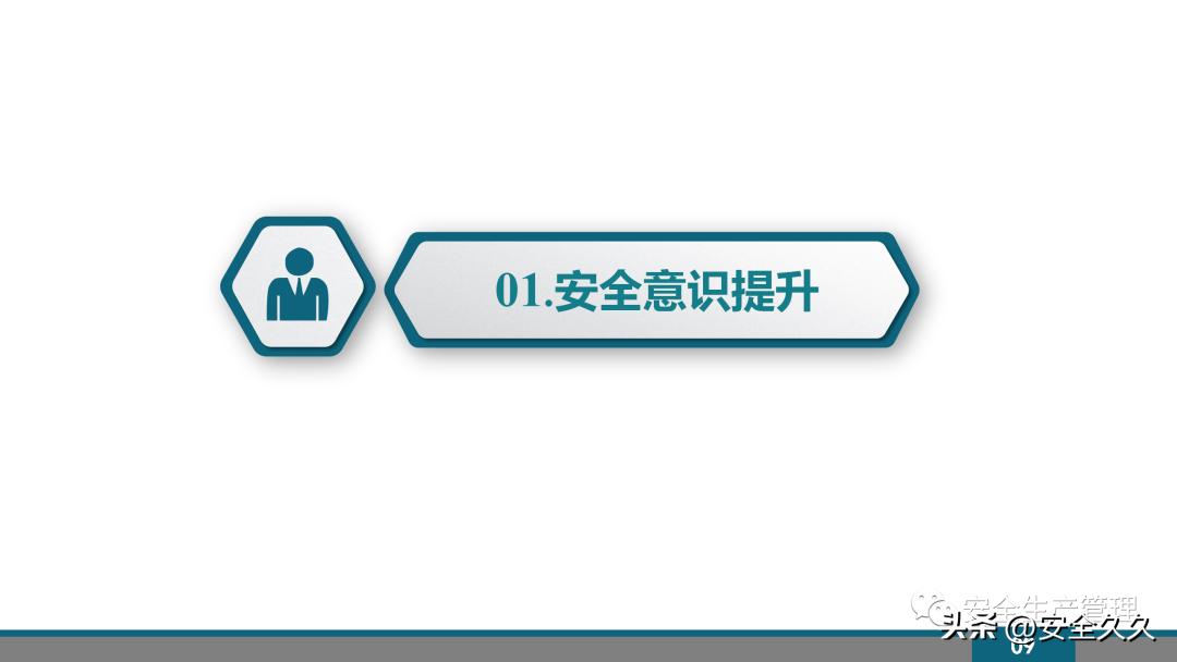 企业安全培训报价,企业安全培训课程