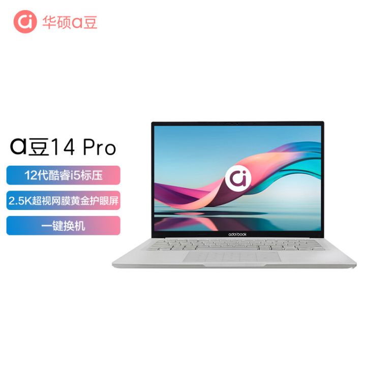 2019双十一最具性价比笔记本推荐,5000-6000双十一笔记本电脑推荐