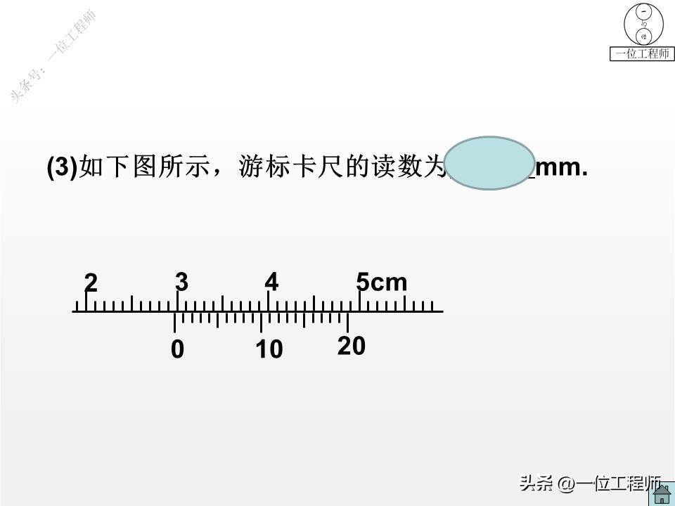 鏈夎鏁扮殑娓告爣鍗″昂浣跨敤瑙嗛璁茶В,娓告爣鍗″昂璇绘暟鏂规硶璇句欢