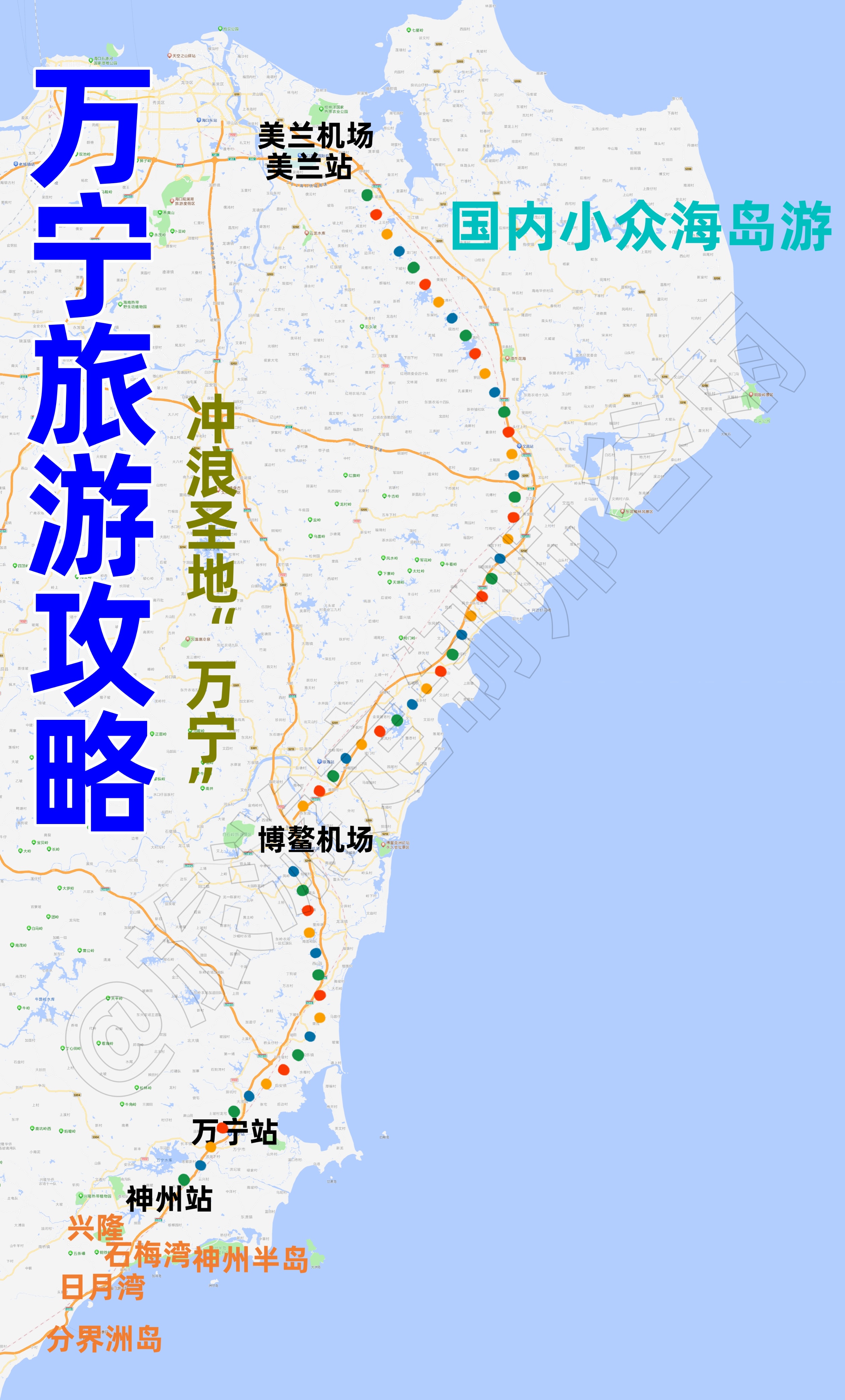 海南万宁小众景区旅游攻略,万宁小众景点