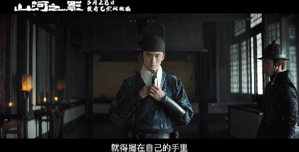 今年山河之影最好看的武侠剧,谍战武侠电视连续剧