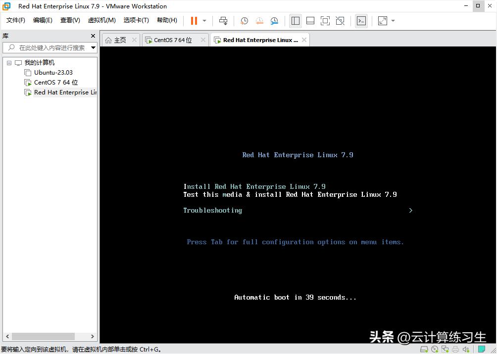 rhel-server-7.9（radhat7.9）*载下**安装与配置网络