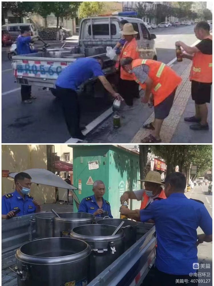 南召城管局最新通告,南阳环卫工高温
