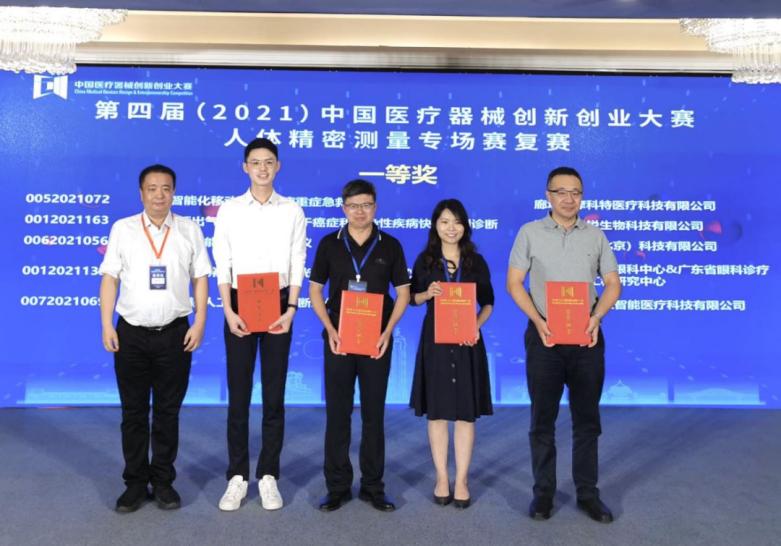 世界排名前五的中国眼科专家是谁,全球眼病第一名