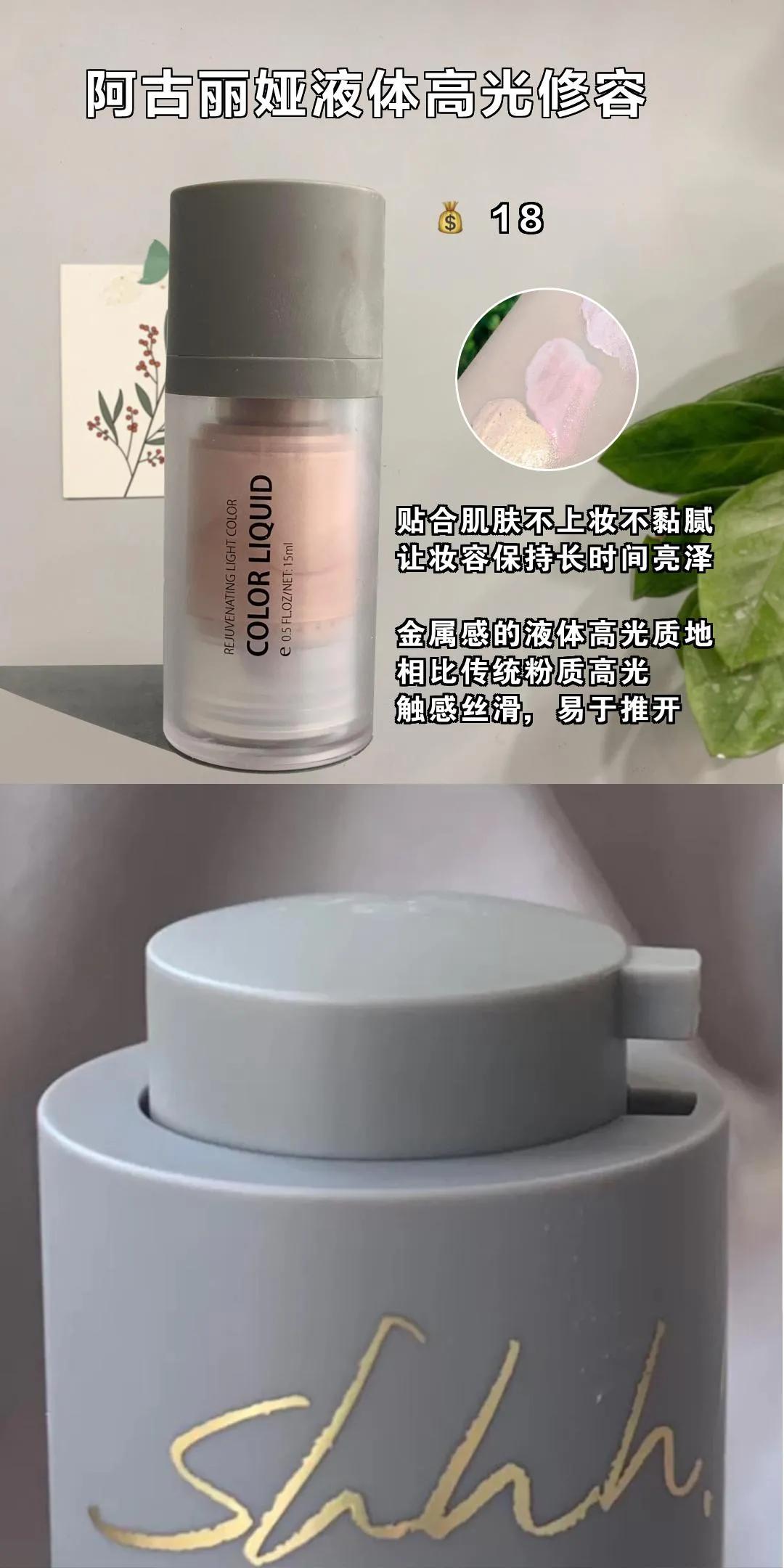 破防了！低至几块的高颜值彩妆，我能囤一堆