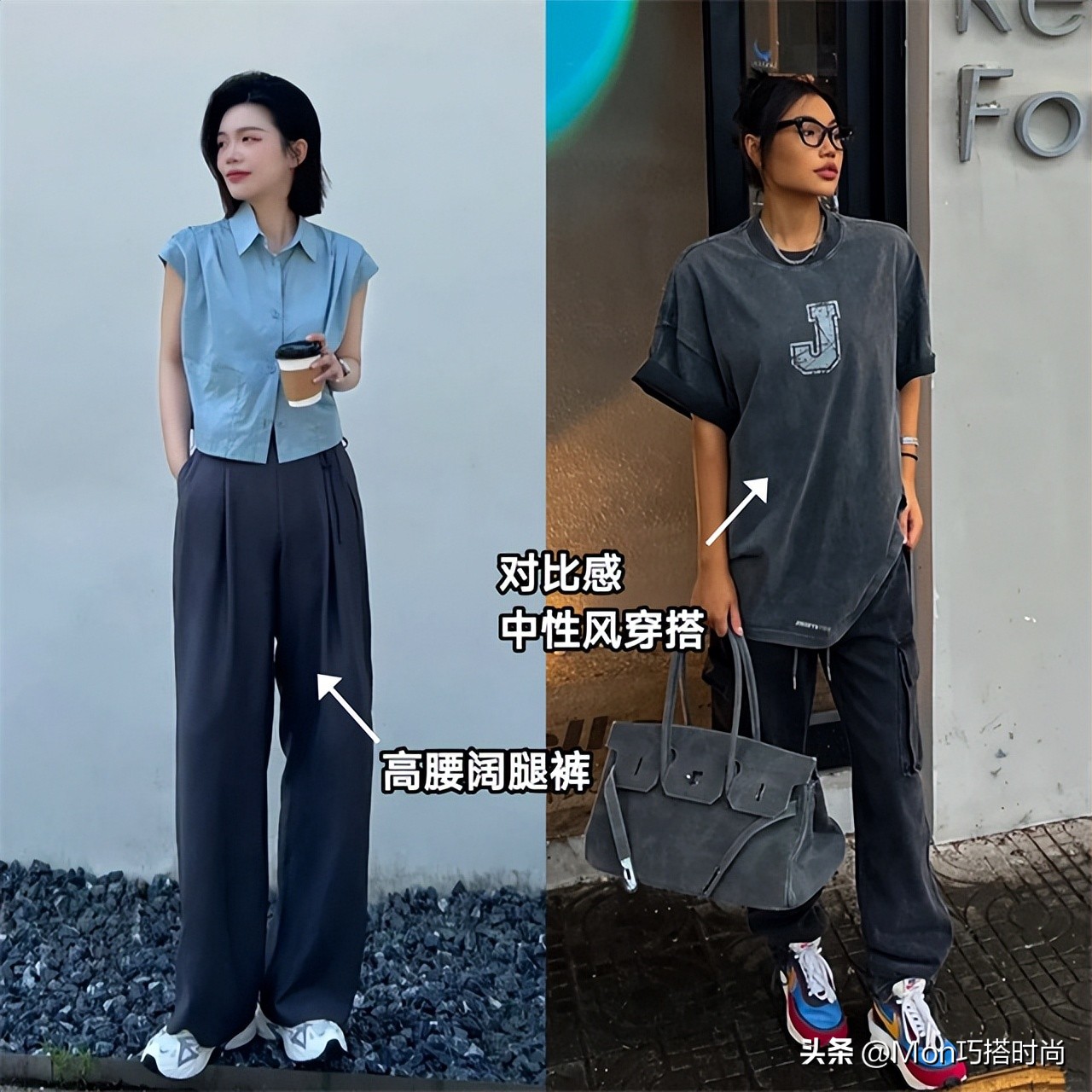 运动鞋要怎么穿才好看,运动鞋该怎么穿才好看