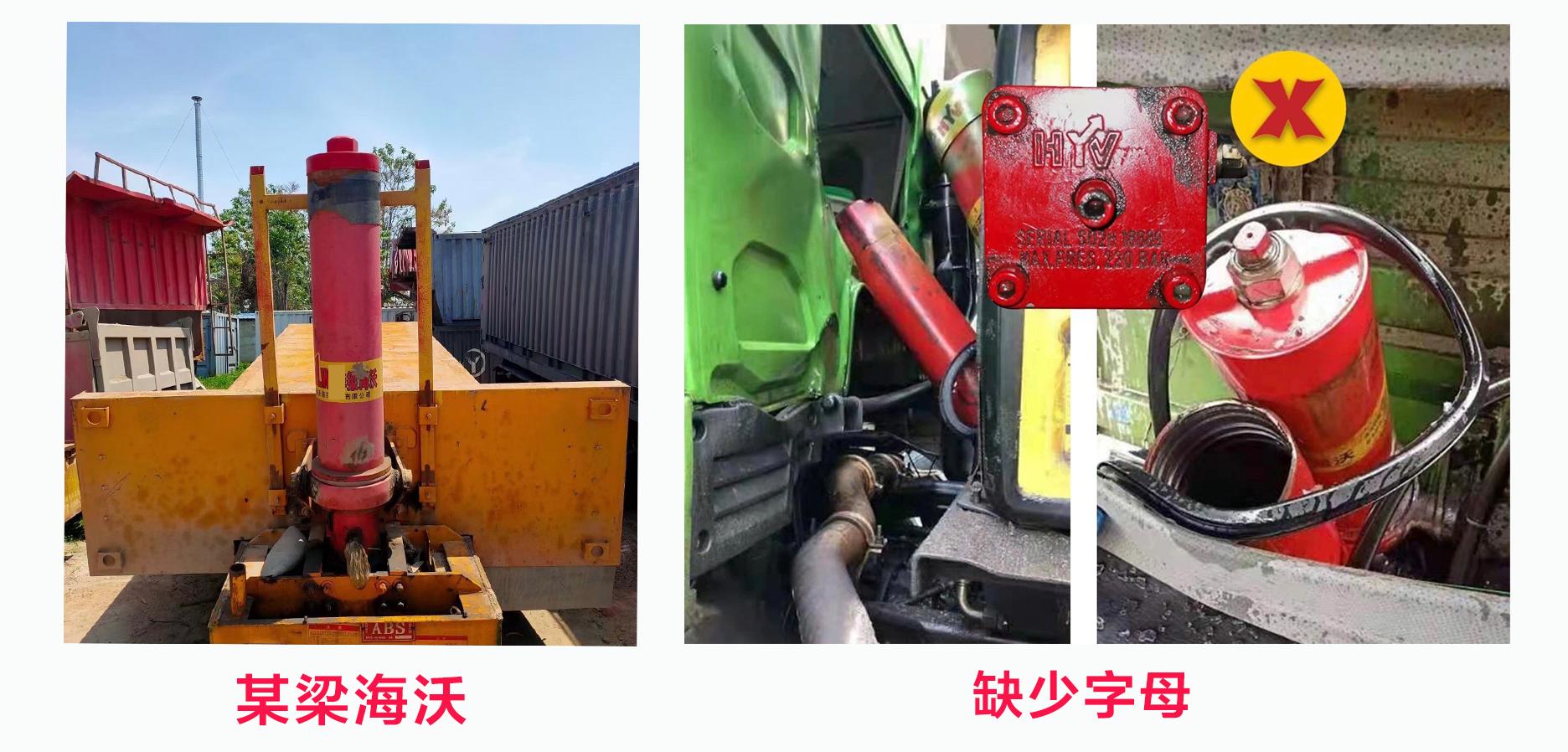 怎么看油缸是不是海沃,真假海沃油缸的鉴别