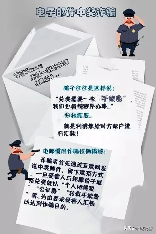 以前诈骗过会不会被抓,以前诈骗现在不诈骗了还会管吗