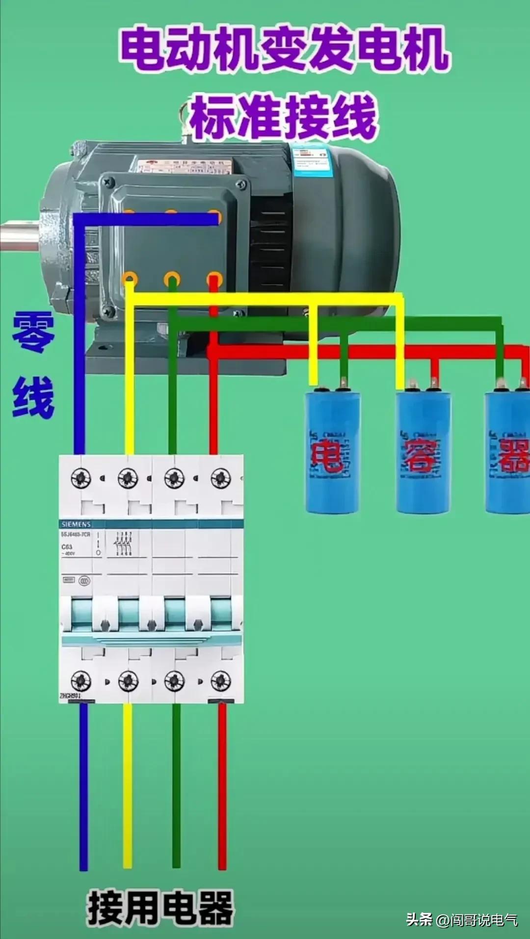 电气电工技术零基础学习难度怎样,如何学习电气电工技术最快